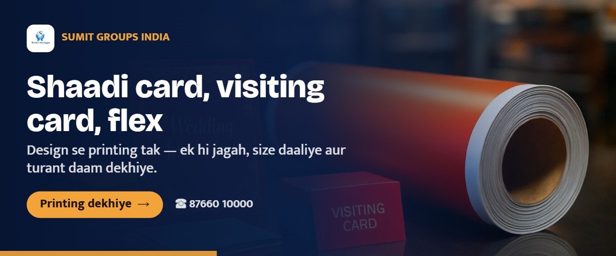 Shaadi card, visiting card, flex